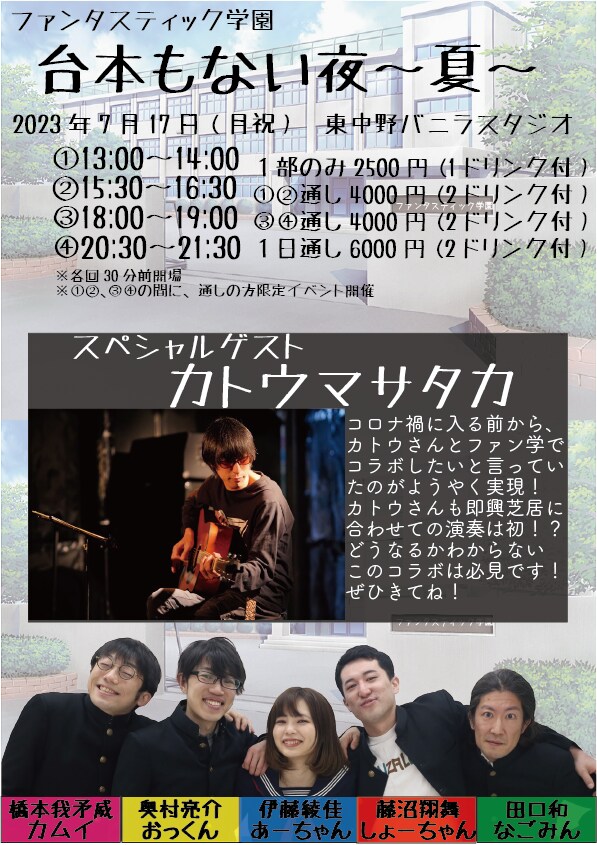 フライヤー作成します 実績作りのため沢山依頼受付たいです！短期納期します！ イメージ1