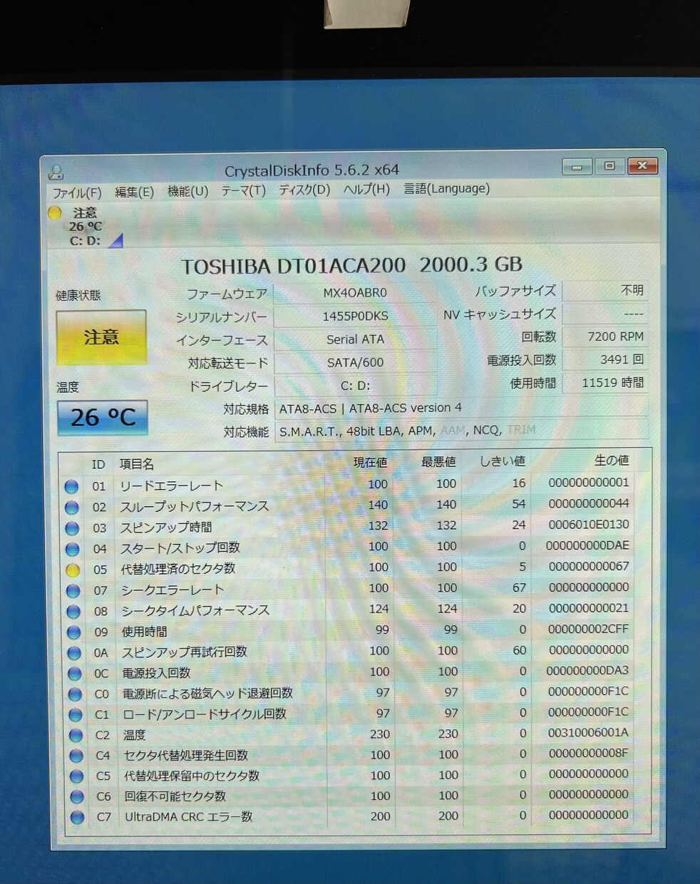 パソコンのお困り事を解決に導きます トラブル解決・使い方サポート等、PCのお困り事を解決します。 イメージ4