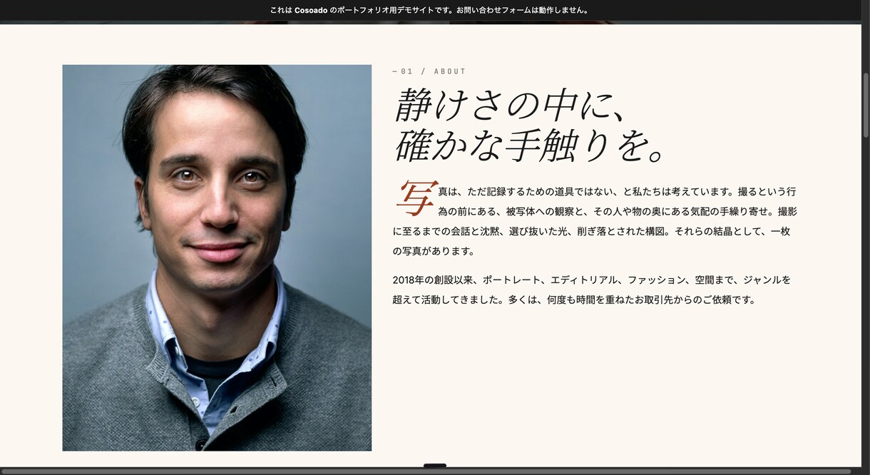 丸投げOK｜理想なWebサイトを制作します 短期で/安価に要望を満たすWebサイトをお届けします イメージ8