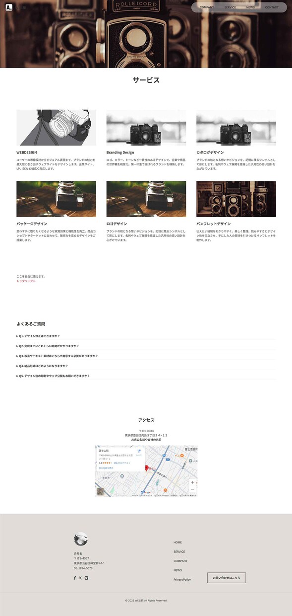 即納可！自分で簡単更新できるホームページつくります 即納OK動画マニュアル付き！7ページ付き納品後サポートあり！ イメージ3