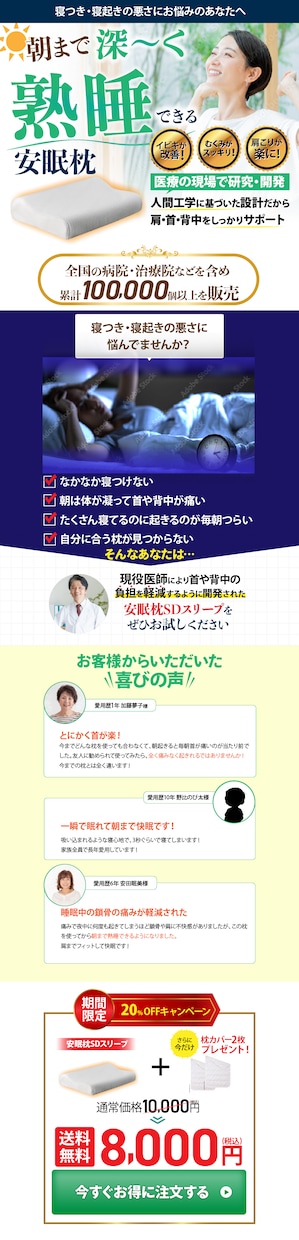 シンプルなLPを作成します 共に作り上げることを心がけています イメージ5