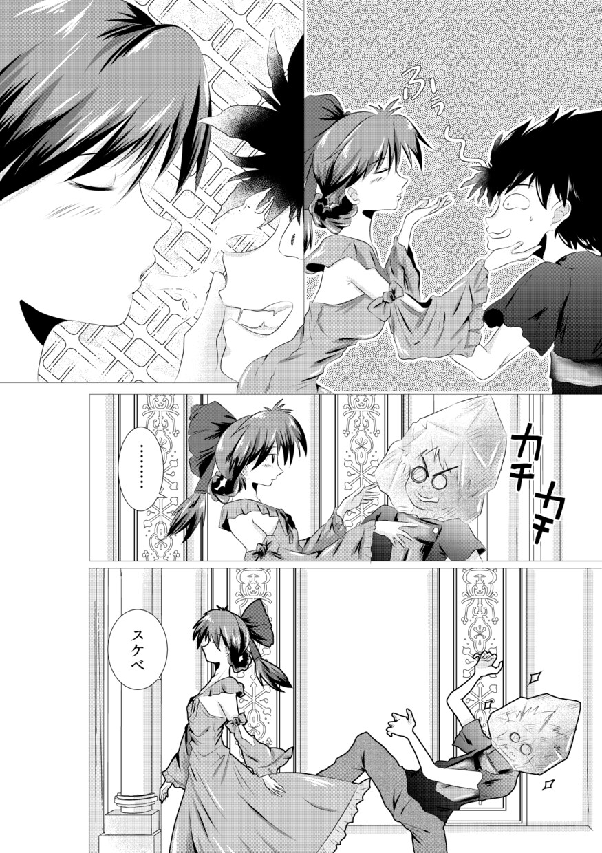 漫画イラスト描きます 日常的なものからファンタジーもの等 イメージ8