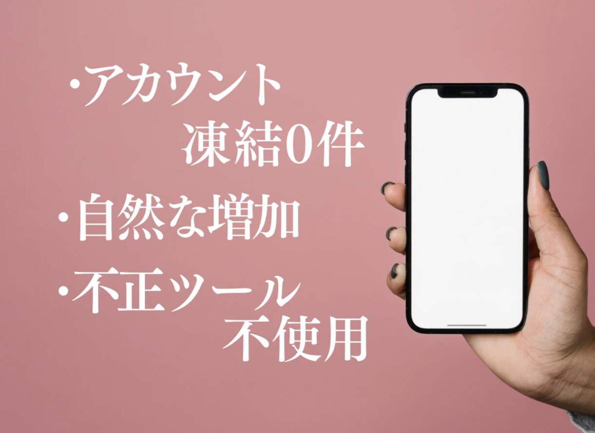 TikTokスタートアップをお手伝いいたします 今から始める人向け！大人気TikTokで人気者の仲間入りに！ イメージ2