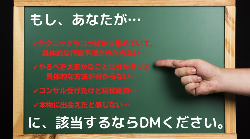 中卒でも１年でSNSビジネスを極めた方法を教えます 凡人が実績者に勝つための知識をこれでもかと言うほど詰めました イメージ2