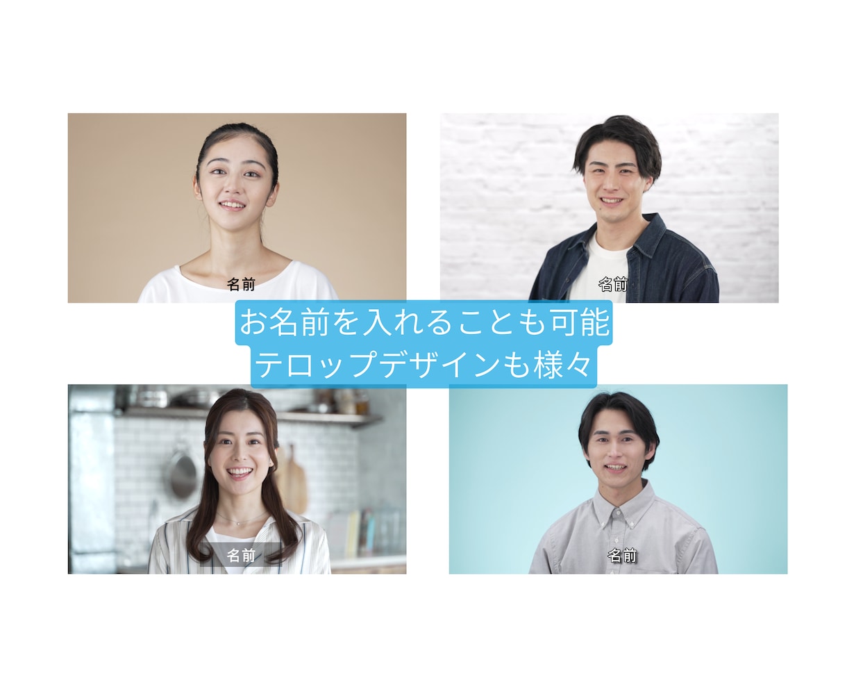 素敵な【メッセージムービー】作成いたします 結婚式や二次会で＜素敵なメッセージムービー＞送りませんか？ イメージ2