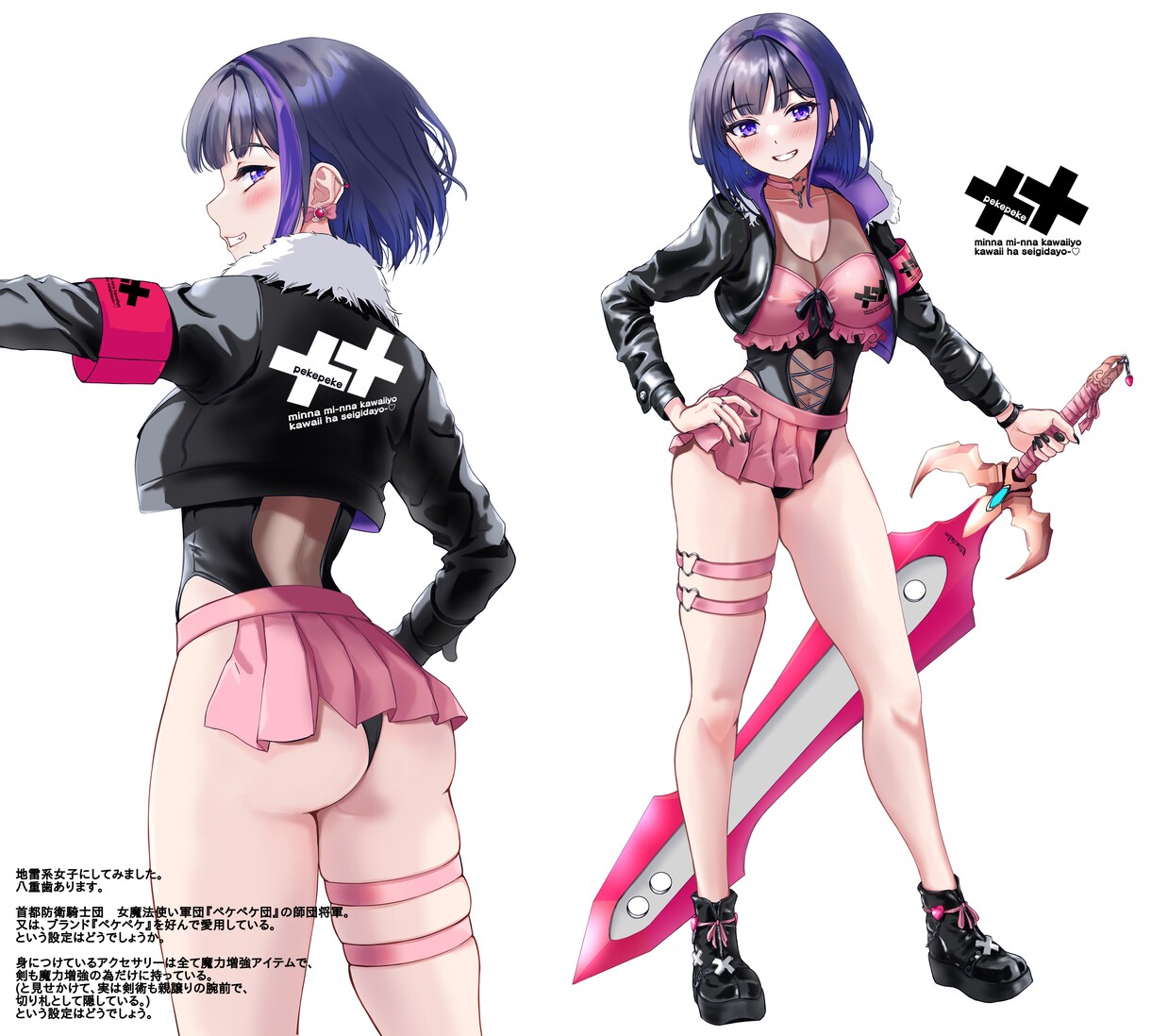 商用利用込⭐︎オリキャラ三面図＋イメージ絵承ります 美しい女性～可愛い女の子まで描きます。 イメージ1