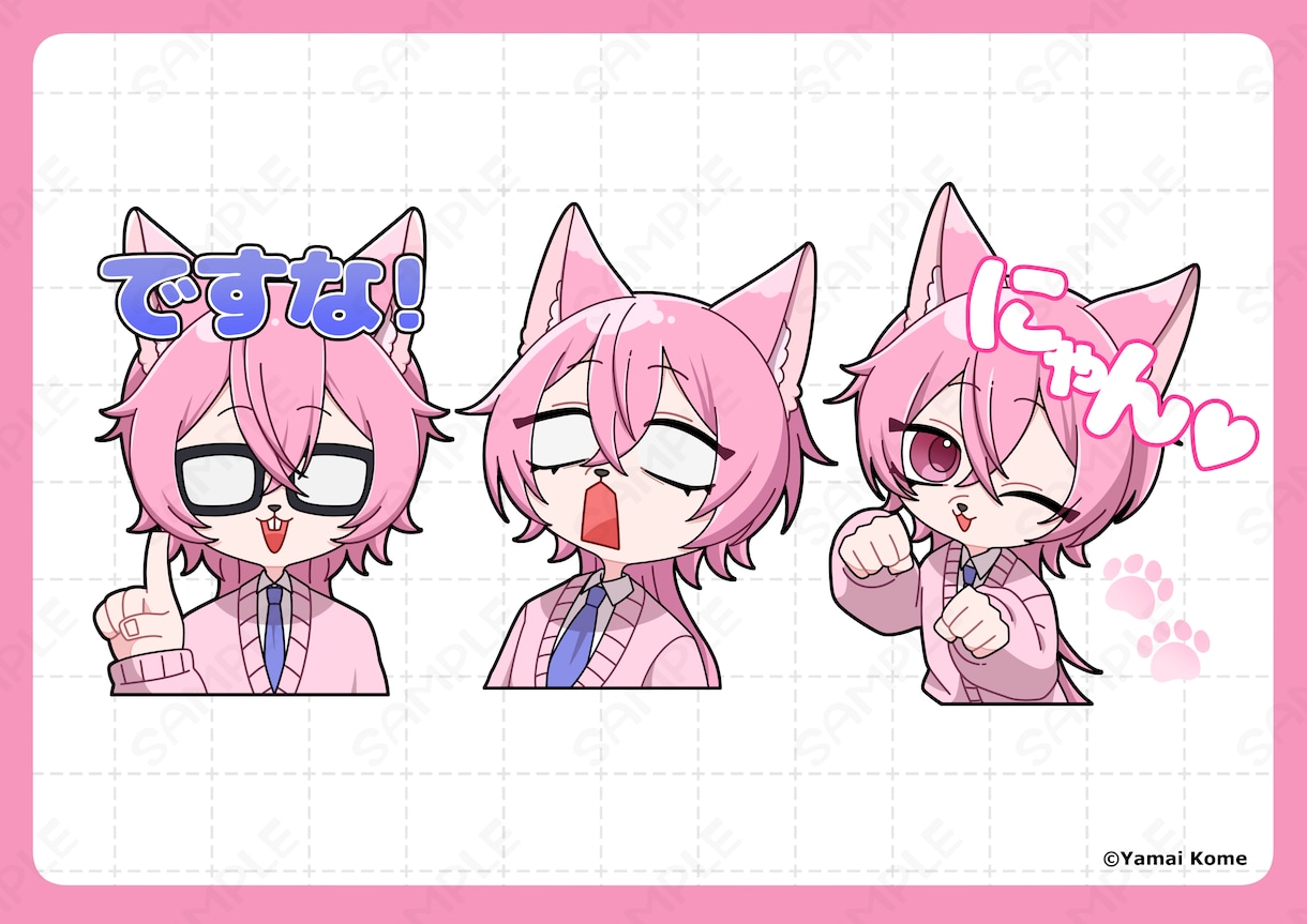 目を惹く可愛いスタンプ制作します GIF対応!手書き/Live2D イメージ4