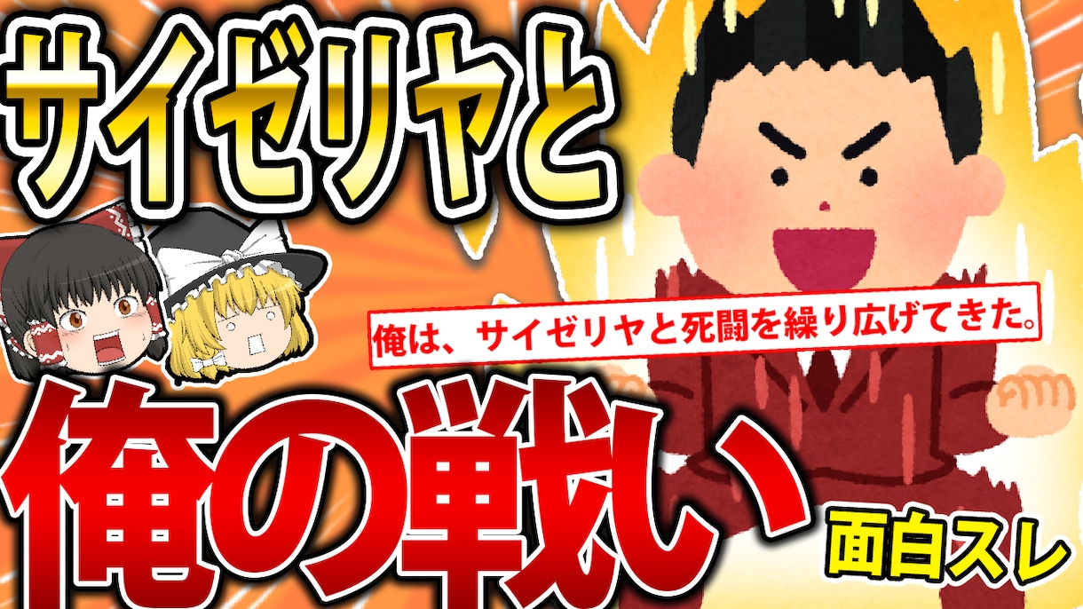 サムネイルを1枚1000円にて作成します 格安で、最大限の結果を出します。 イメージ5