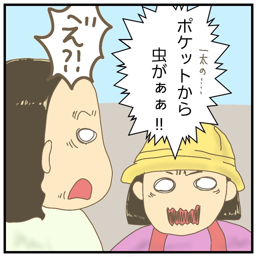 4コマ漫画を制作します 伝えたい想いなどをSNS等への投稿したい方へ イメージ7