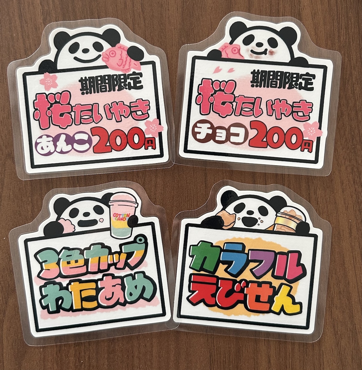 飛び出すキャラクターの手書きPOP4枚描きます オリジナルキャラや手書き文字で温かみのあるPOPを作成！ イメージ1