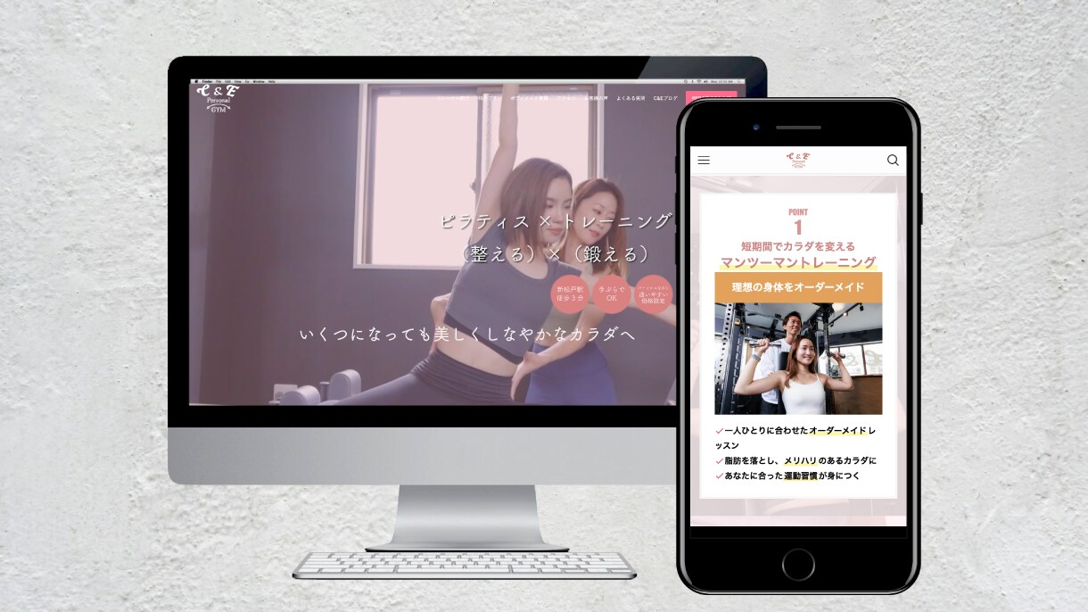 SEO対応、高品質なホームページを作成いたします インターネットに力を入れていきたい個人事業・中小企業様向け イメージ2