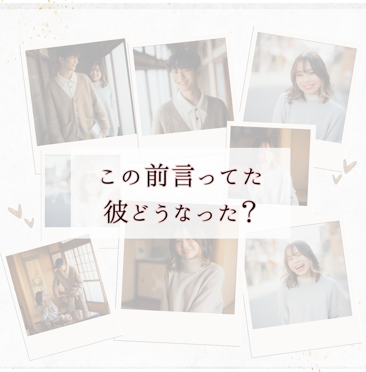 秘密の親友❣️マシンガントークでワイワイお話します 友人|家族|恋人にも言えない秘密を共有!NG無しの楽しい時間 イメージ3