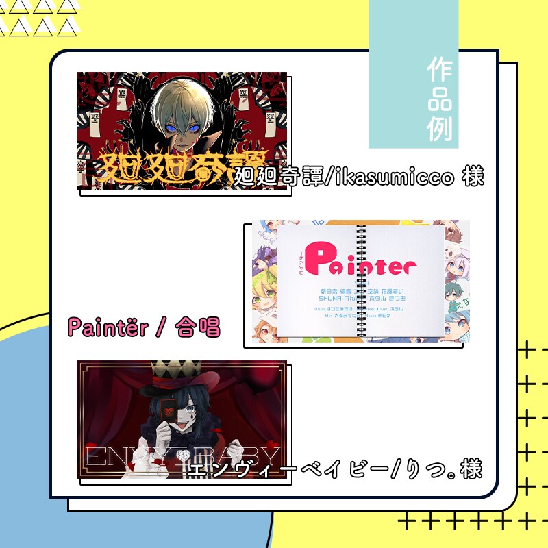 オリジナルMV動画制作受け付けております 【貴方だけの！】オリジナルMVを制作してみませんか？ イメージ2