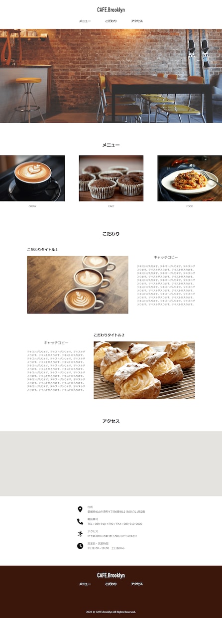 wordpressでホームページを作成します シンプルなデザインのホームページを作成します。 イメージ6