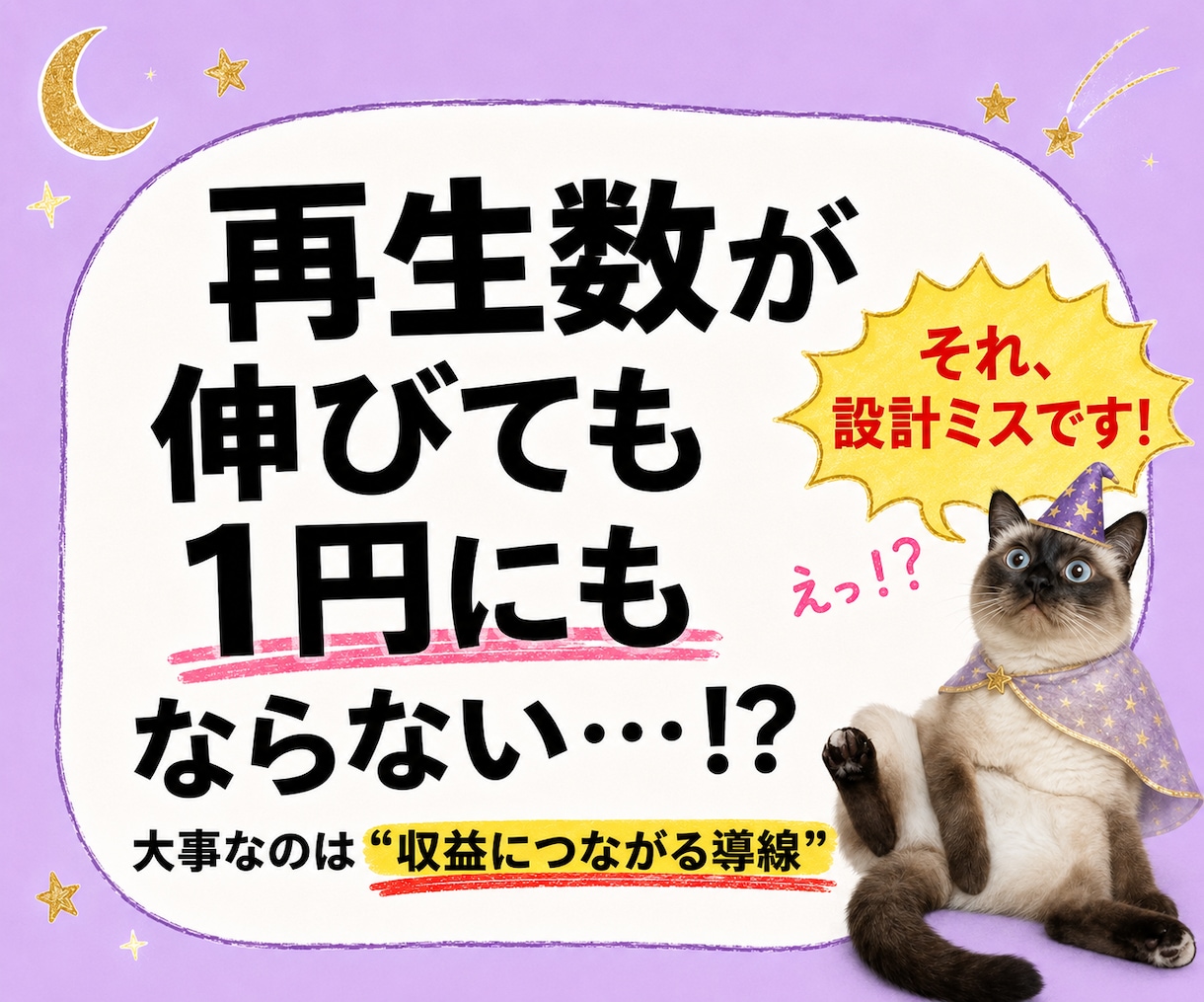 AIで簡単♪占いショート動画で稼ぐ方法教えます 初心者でもOK☆AIにおまかせで占い動画がサクッと完成！ イメージ4