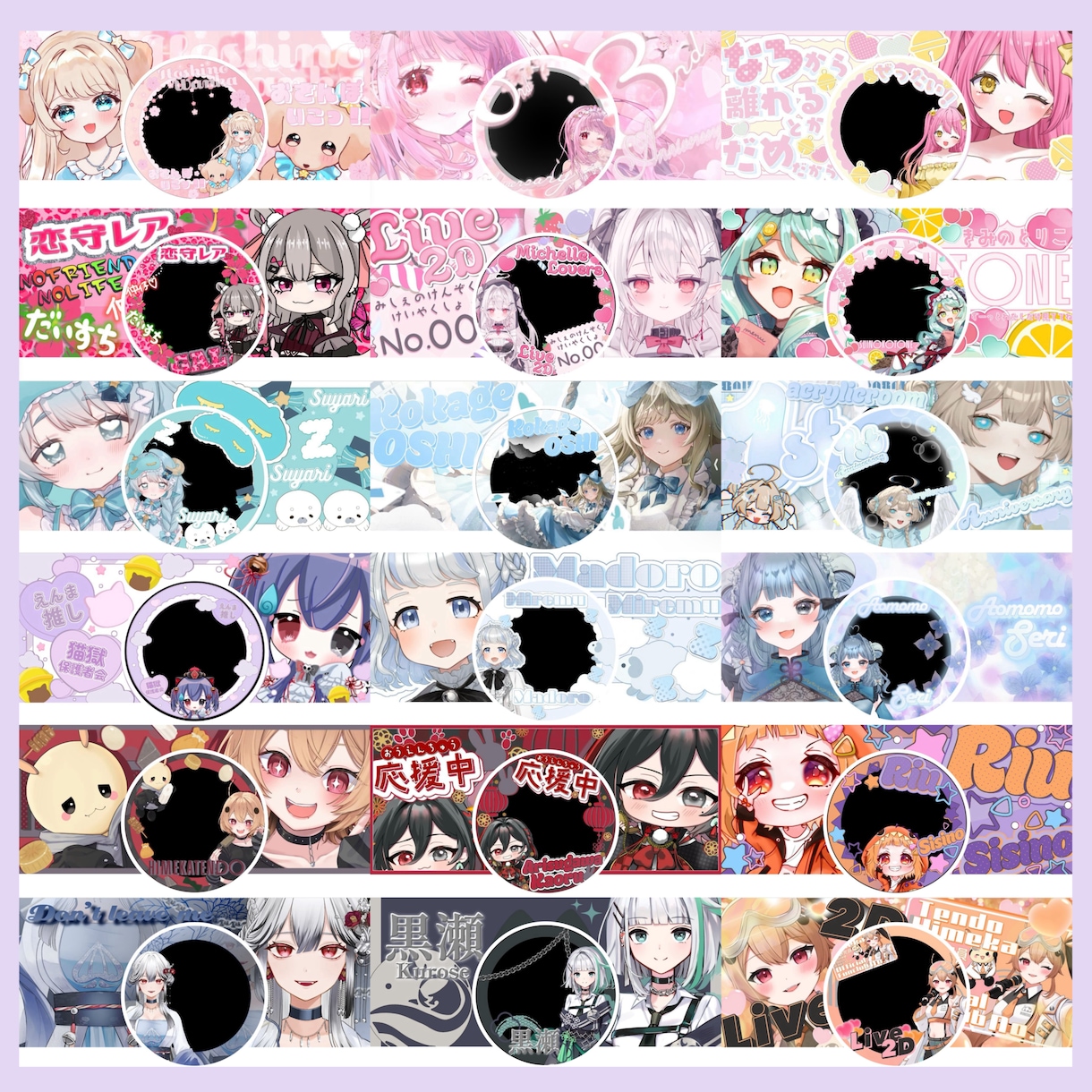 IRIAMヘッダー＆アイコンリング制作します 即日納品も対応可能です。サムネイルや返礼品も⭕️ イメージ3