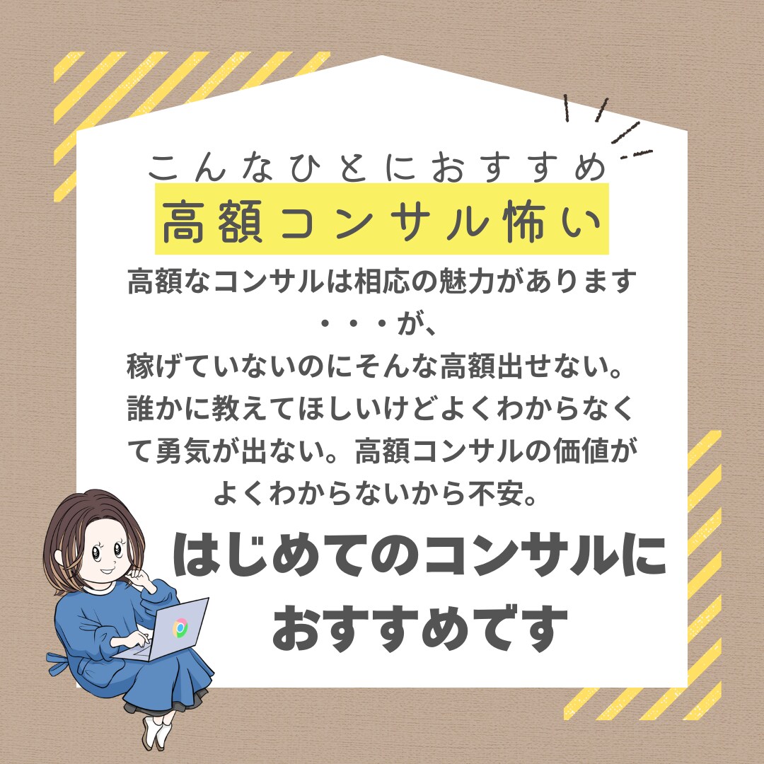 独学でやってきた方向け＊ブログのアドバイスします 一人では気付くことができなかった改善点を見つけます イメージ5