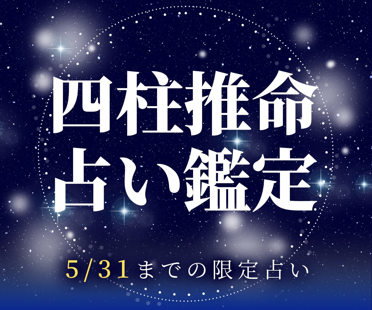ココナラ出品者様必須！出品用サムネイル作ります 『 集客 • 売上 』 に繋がるココナラ出品画像作ります！ イメージ3