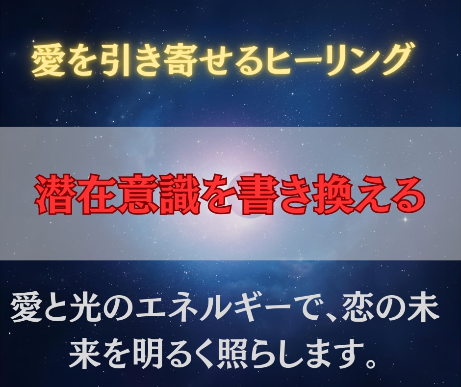 ツインレイ鑑定と魂の波動調整で愛の運命を導きます 魂の片割れとのご縁を見極め、潜在意識から愛と光を呼び覚ます イメージ2