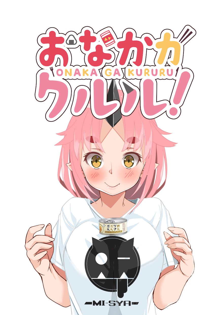 幼女から巨乳美女目を惹くイラスト描きます スチル絵、キャラデザお任せください イメージ6