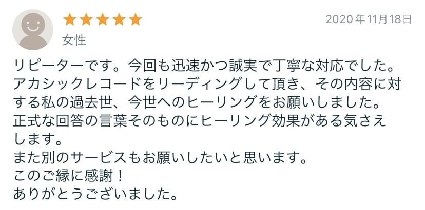 アルクトゥルスヒーリングで心と潜在意識を癒します 強力な癒しのエネルギーで、軽やかな未来へとお導きいたします イメージ6