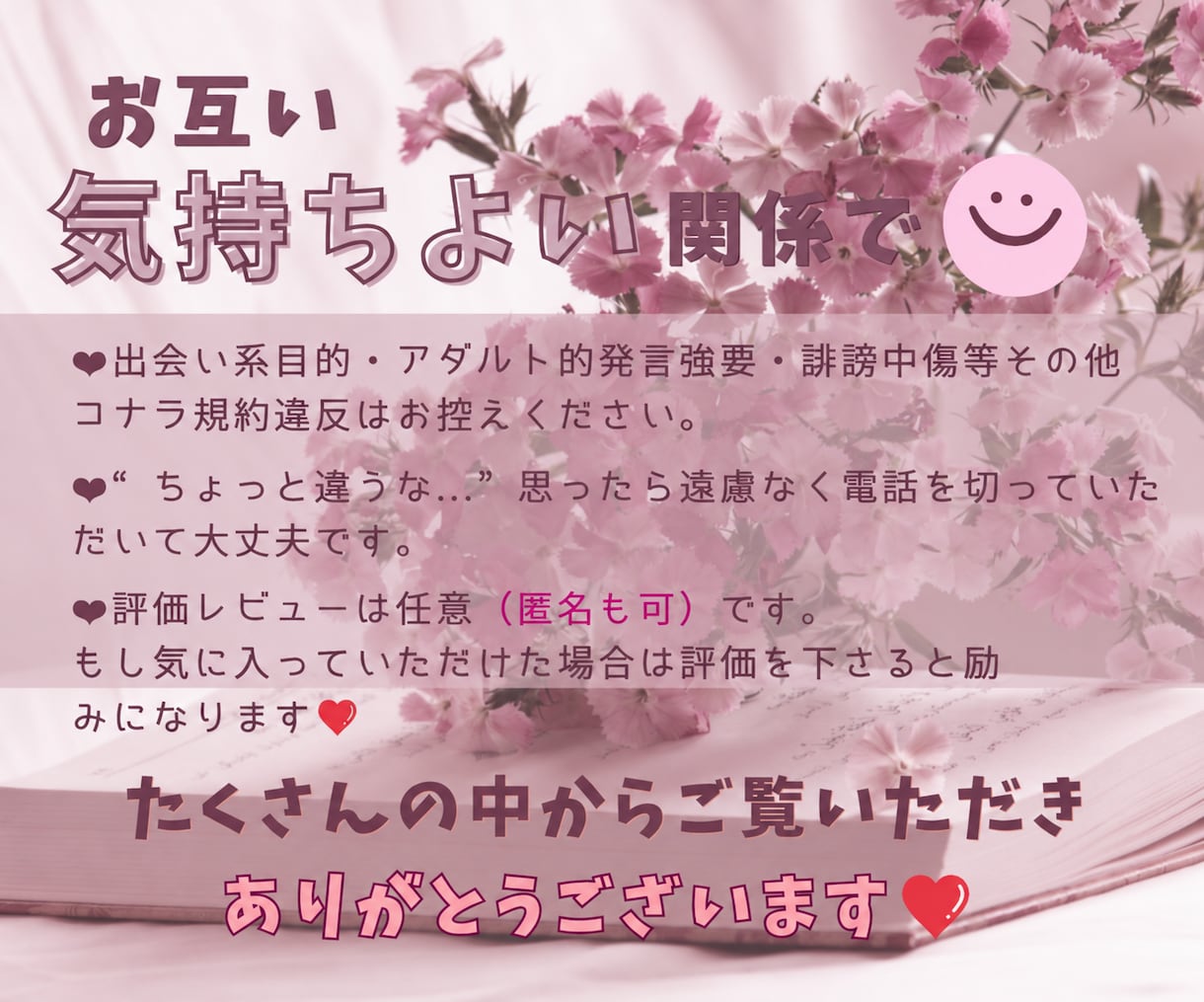 発達特性当事者と向き合う 辛さ・疲れに寄り添います もうクタクタ…このしんどさ分かってほしい！じっくり共感します イメージ10