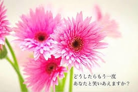 つらい恋がうまくいく、復縁の方法お伝えします 恋愛心理学や私の経験から元気になれるようカウンセリングします イメージ4