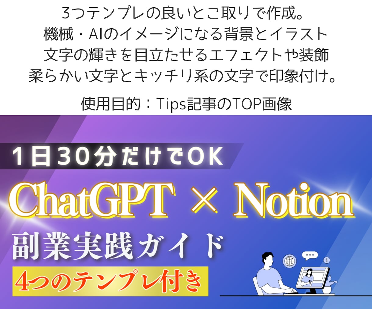 あなたの「作りたい」世界観を形にするお手伝いします たくさんヒアリングして、頭の中にあるイメージを形にします。 イメージ8