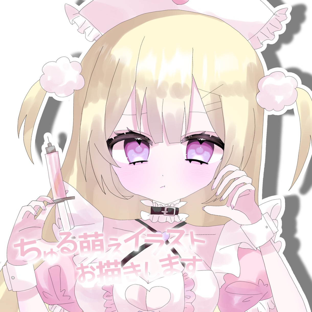 ちゅるんとした萌え系イラストお描きします 可愛い萌え萌えなイラストお届けします！ イメージ1