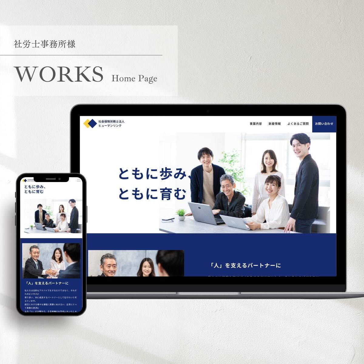 ご要望に寄り添いHPを修正・更新します 細かな修正も高品質で対応したします！ イメージ8