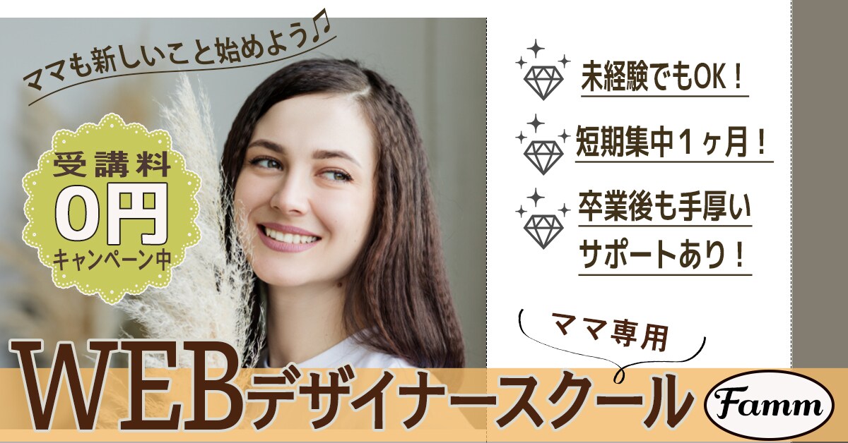 バナー・ヘッダーなどWEB画像作成します ＊女性の心を掴むきれいなデザイン＊ イメージ6