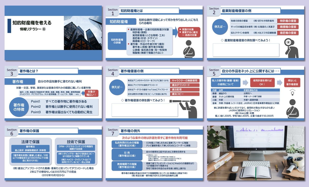 会社説明・会社紹介のパワポ資料・動画を作成します 就活生向けオンラインの説明会や採用サイトでの会社案内用に！ イメージ4
