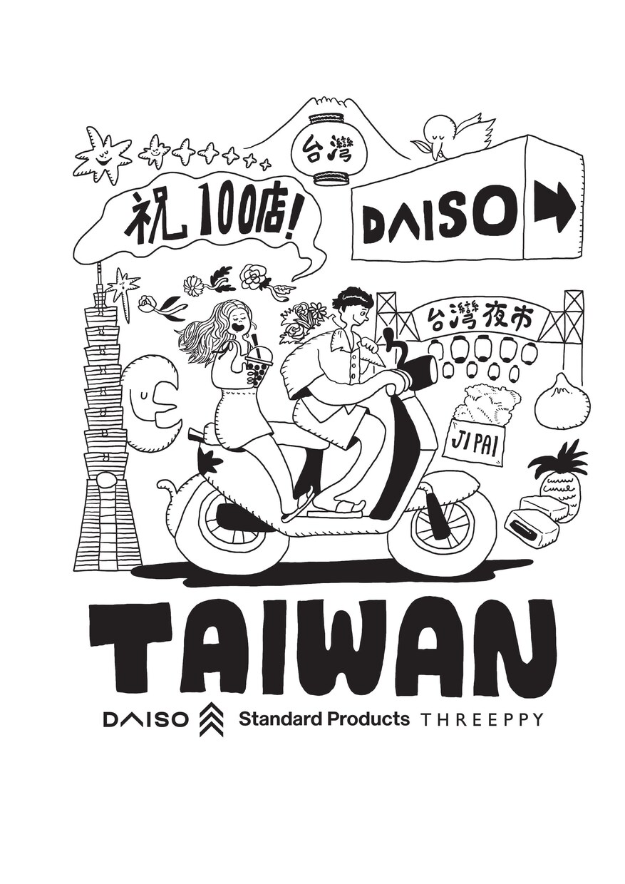 UNIQLOなど企業実績あり！イラスト描きます UNIQLOやパルコ、JRなど大企業との仕事実績があります。 イメージ3