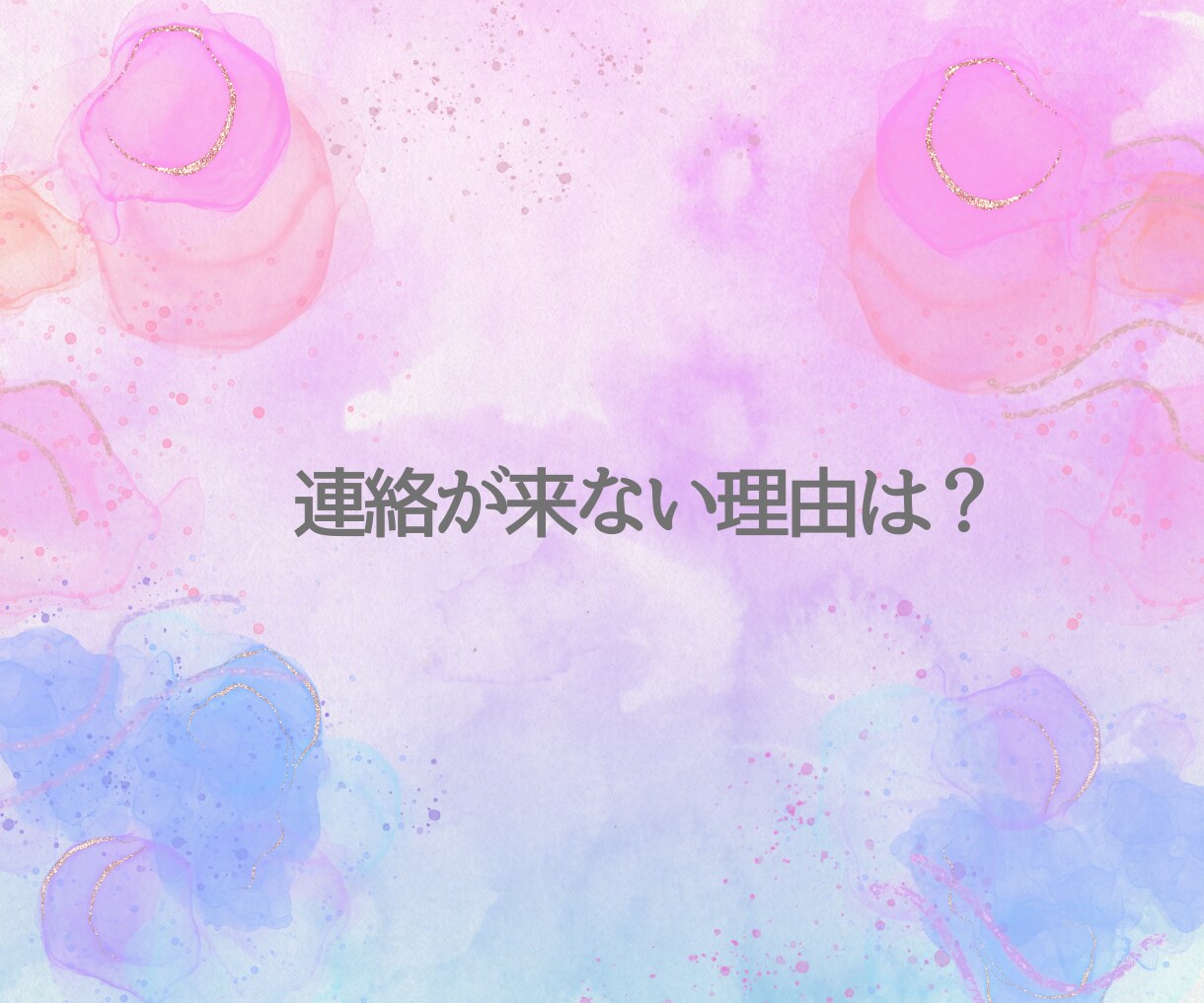 家族占い｜夫婦・育児・家族｜悩みに寄り添います ママ占い師 Hilal（ヒラル）のタロット鑑定 イメージ5