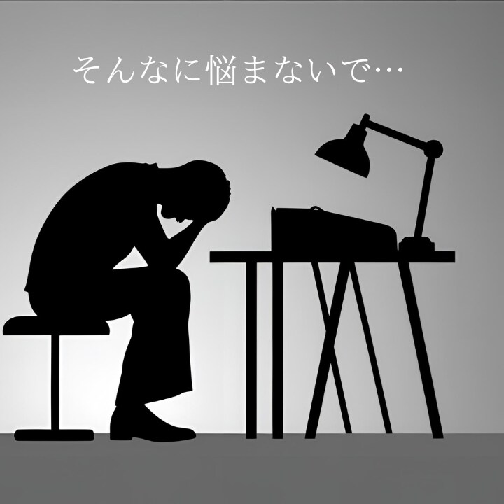 男性専用　強くなくていい。弱音を吐ける場所あります 誰にも言えない悩み…今ここで話しませんか？ イメージ2