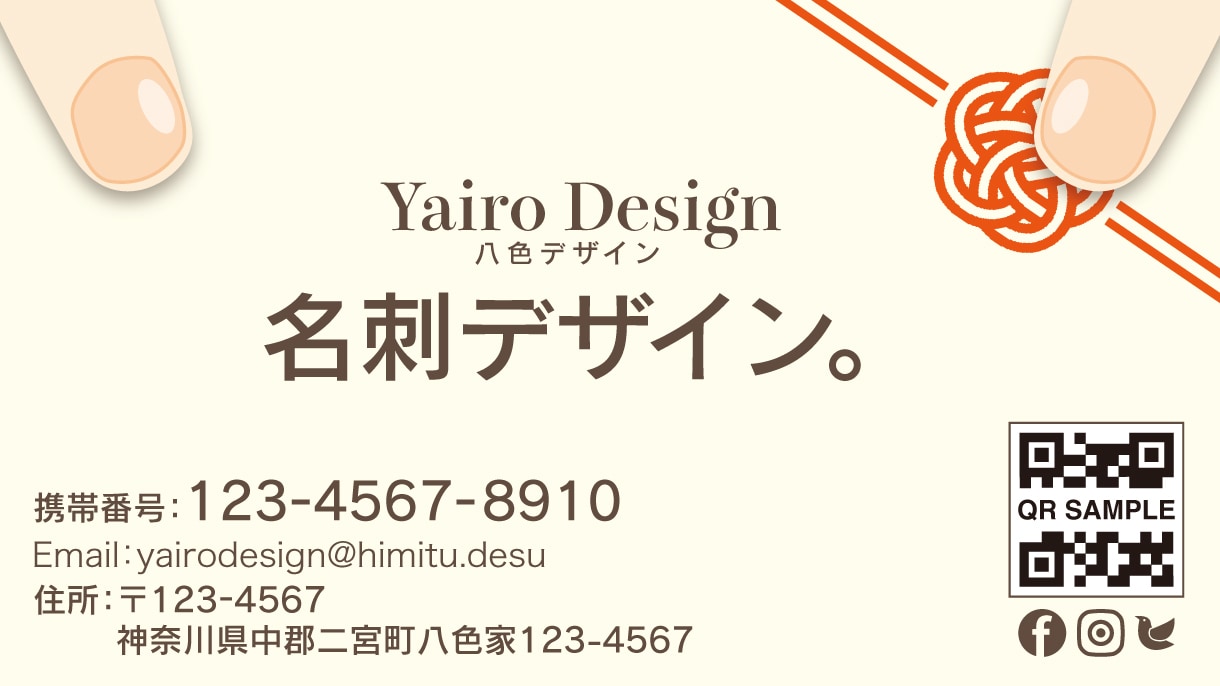 お試し100枚まで印刷無料★でご提供します 個人から企業のお客様まで名刺デザインいたします。 イメージ1