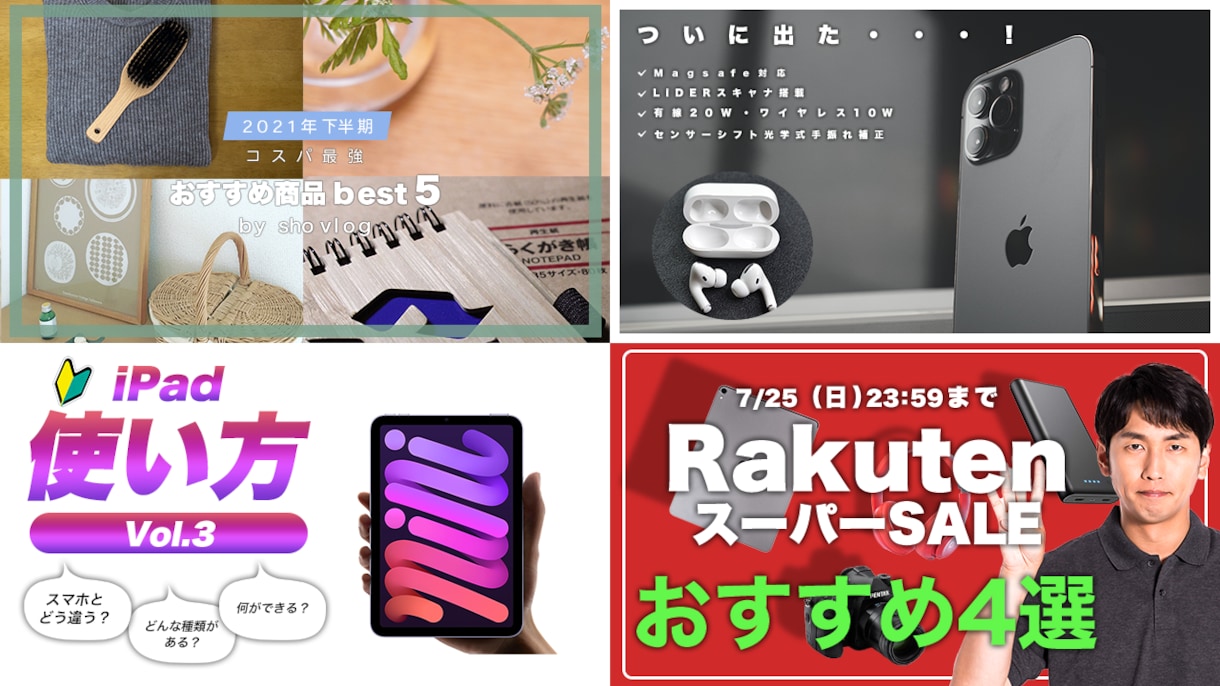 YouTubeのサムネイル作成をします 1枚1000円から！　修正何回でも無料！ イメージ3