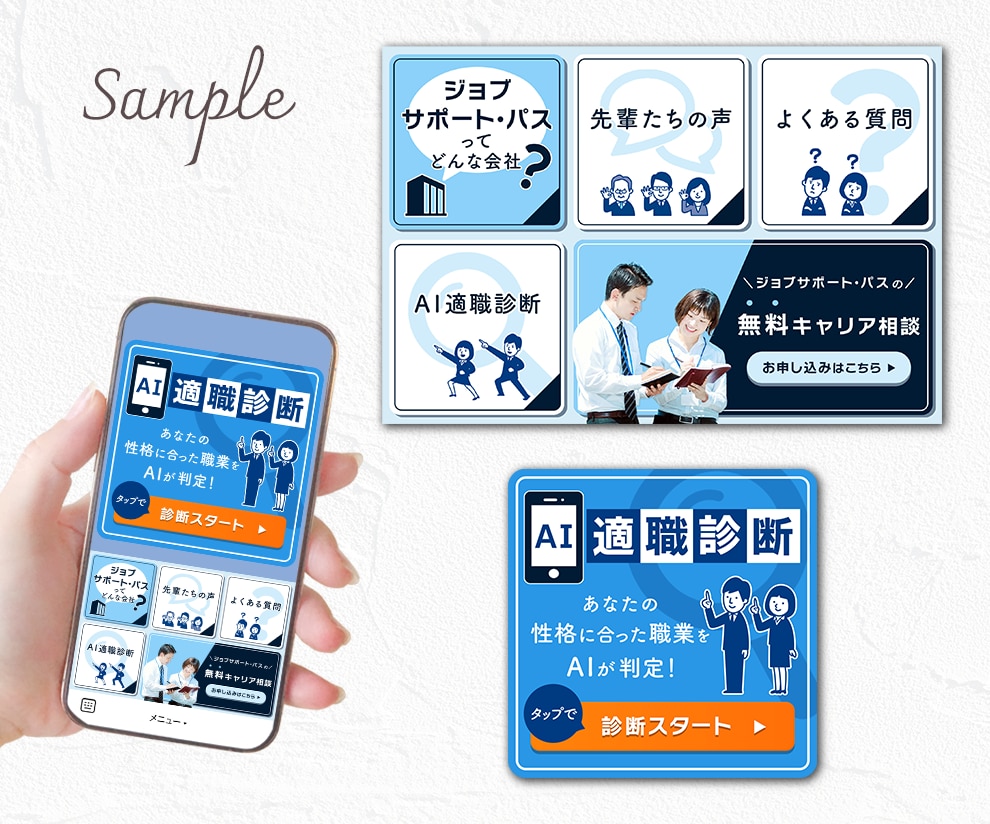あなたの世界を彩るリッチメニューをお作りします タップしやすい効果的なデザイン！あなただけのオーダーメイド イメージ5