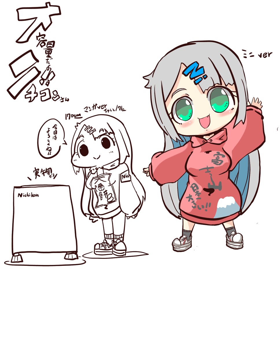 私の画風で絵を描きます 描かせてください！わたくしでよければ‼‼ イメージ3