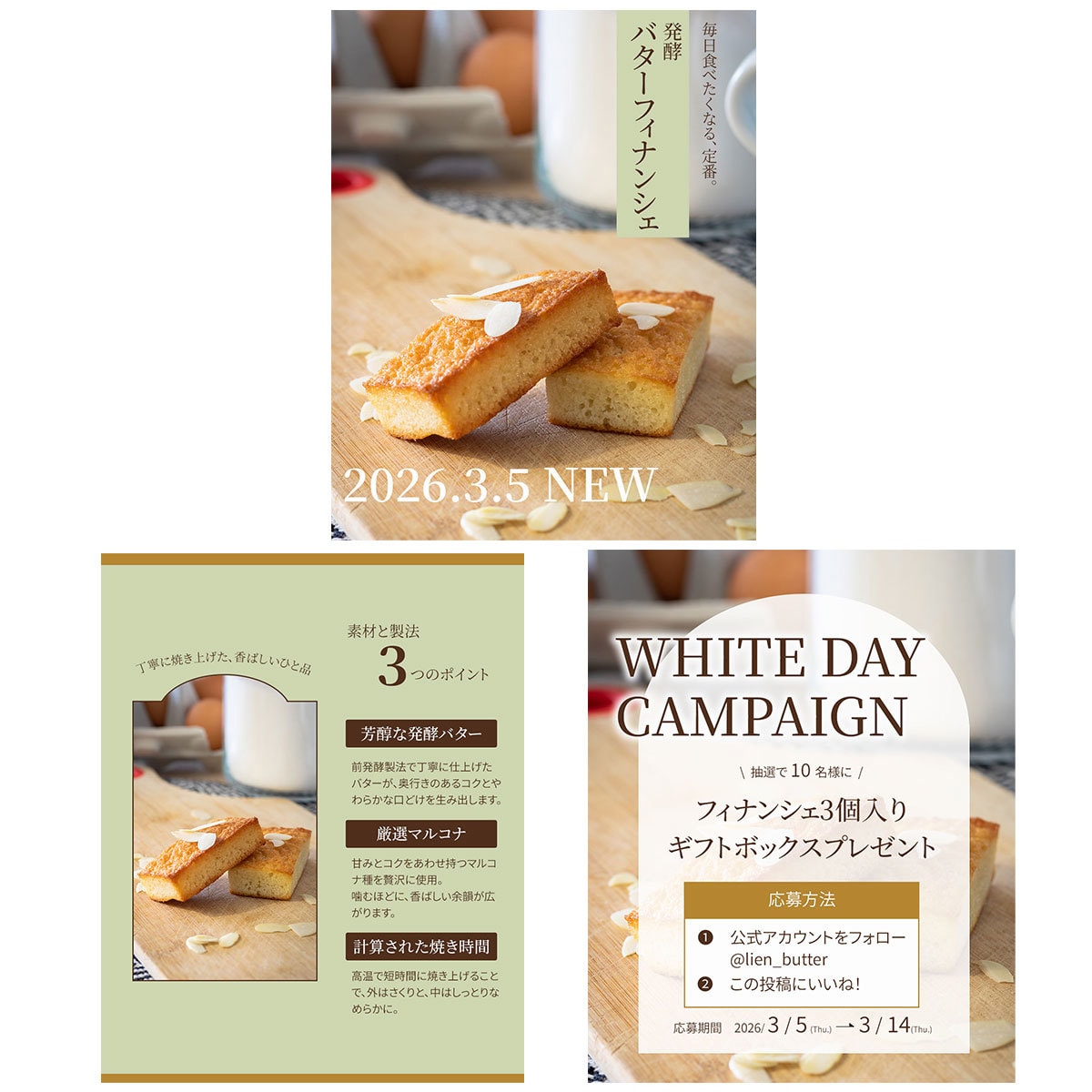 5名様限定4,000円｜インスタ投稿3枚制作します 想いをくみ取り、伝わる投稿デザインを イメージ2