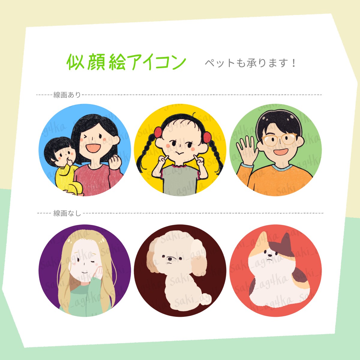 挿絵やアイコンに♪絵本風のイラスト制作します 1枚〜複数枚OK!絵本を作ってみたいあなたへ イメージ5