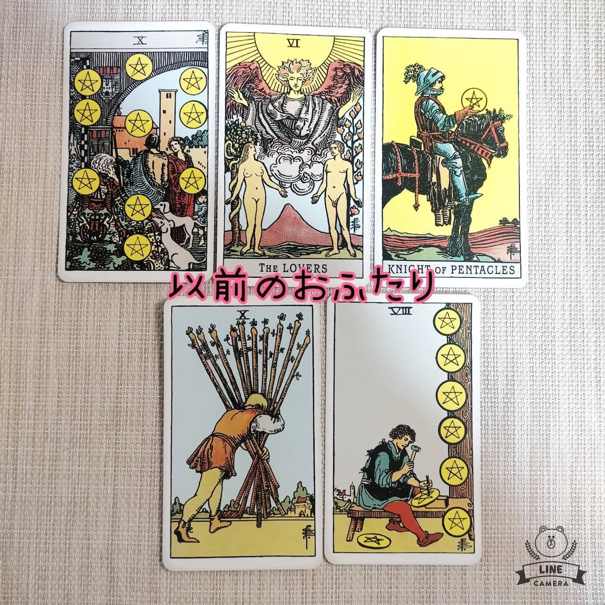 魔美★恋愛の達人★霊感タロット占い鑑定士が、視ます 【コスパ】上げ下げ無し！ズバリ！貴女の心に灯を灯します！！ イメージ4