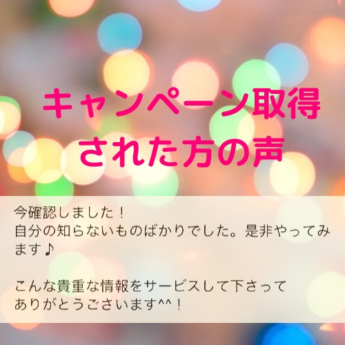 1ヶ月で10万円作れた方法教えます 知っていればイージーなやり方をご紹介! イメージ2