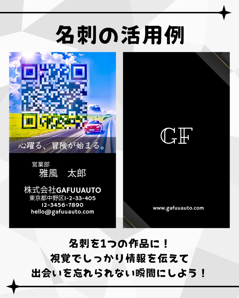 唯一無二のデザインQRを作成します ターゲットの目を引き、行動につながるデザインを提供します イメージ2