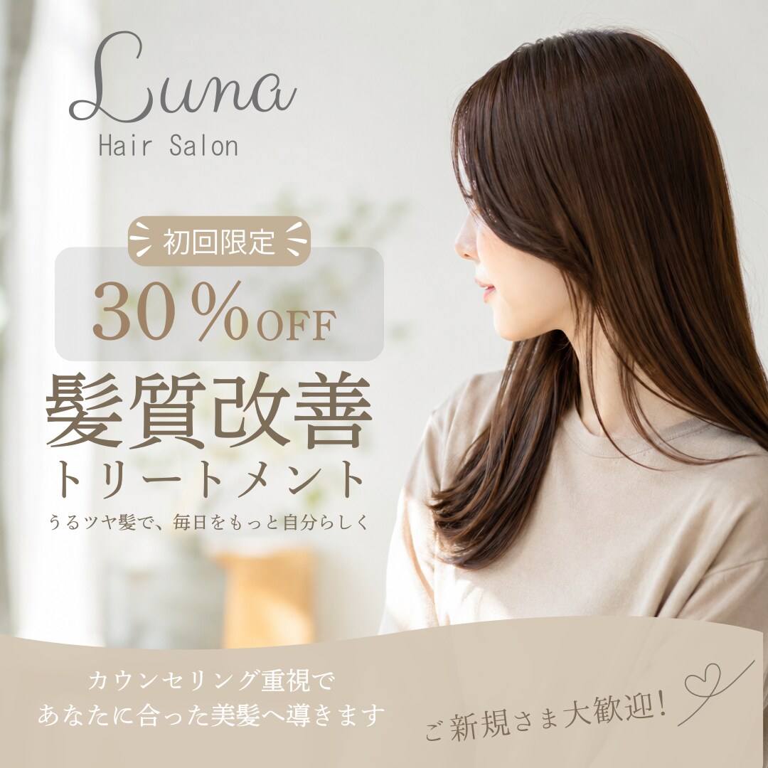 非AI・SNS広告画像などを代わりに制作します Instagram投稿・広告に使える画像を制作します イメージ4
