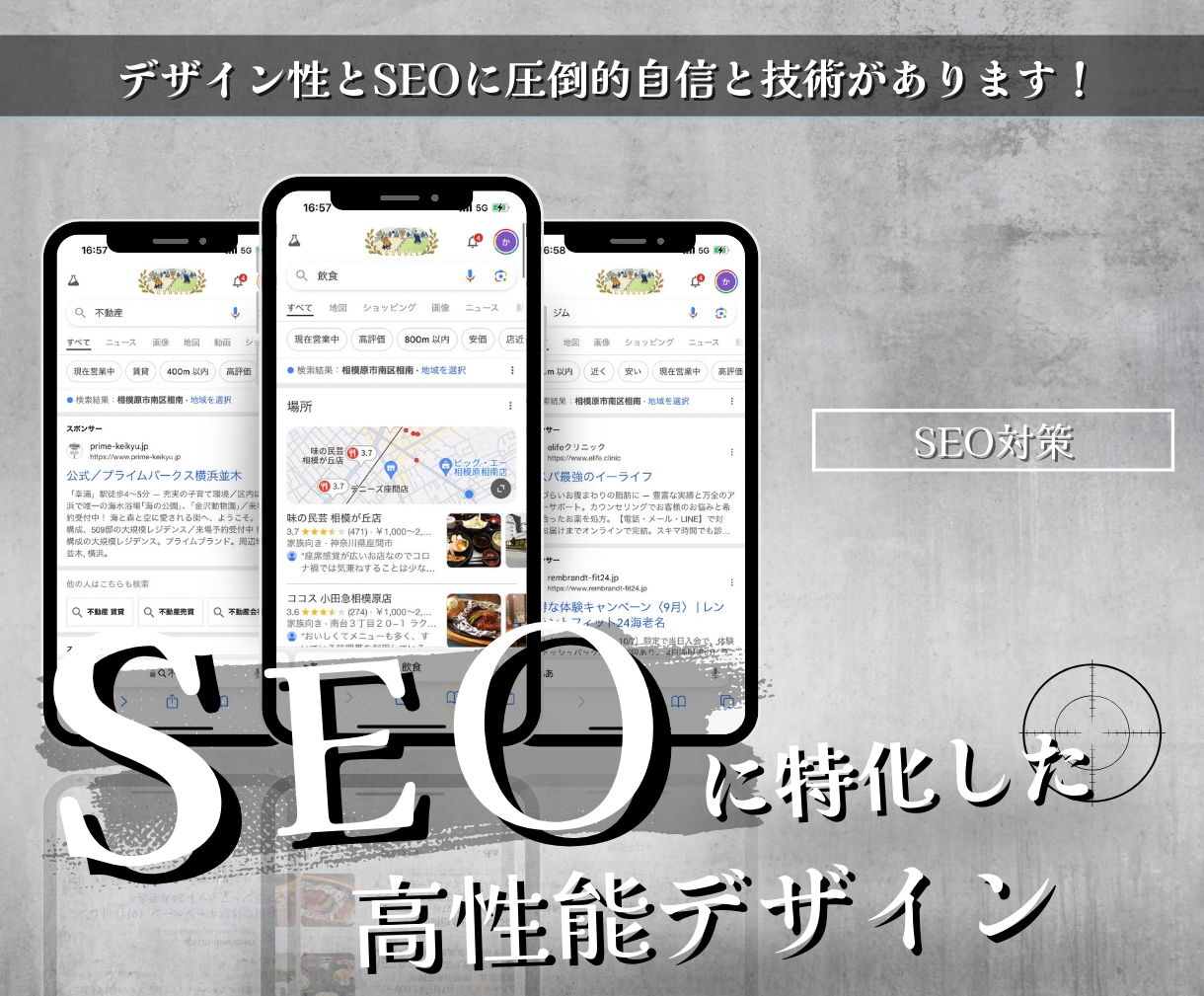 起業したての方、高品質なHP制作いたします 高品質のHPを制作、恥ずかしくない会社の顔を作りましょう。 イメージ3