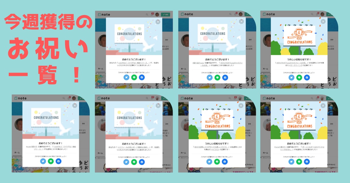 AI初心者向け！noteのマネタイズ法を教えます AIを活用したnote運用とマネタイズの方法を教えます！ イメージ4