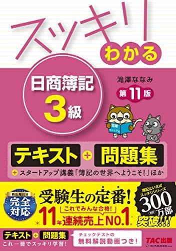 簿記を教えます 経営コンサル勤務の簿記1級ホルダーが合格を徹底サポート！ イメージ1