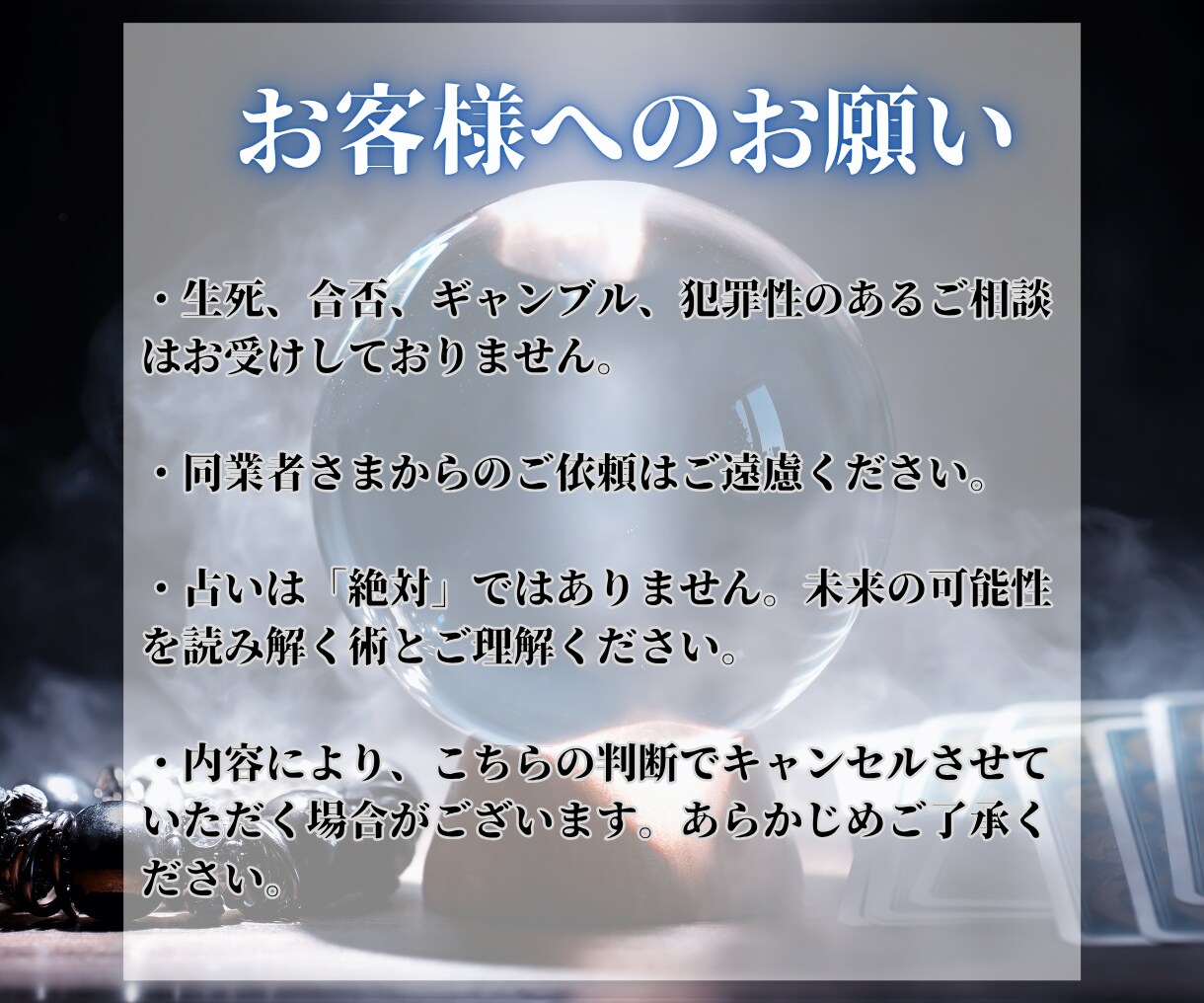 24時間以内に鑑定❁タロットで復縁の可能性みます ❁⃘*.ﾟ現代魔女による、至高の復縁鑑定❁⃘*.ﾟ イメージ9