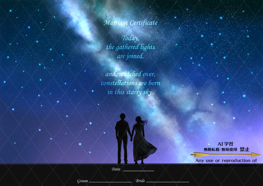 星空や海など幻想的な一枚絵をお描きします しっかりとヒアリングをして希望に沿ったイラストを作成します イメージ2